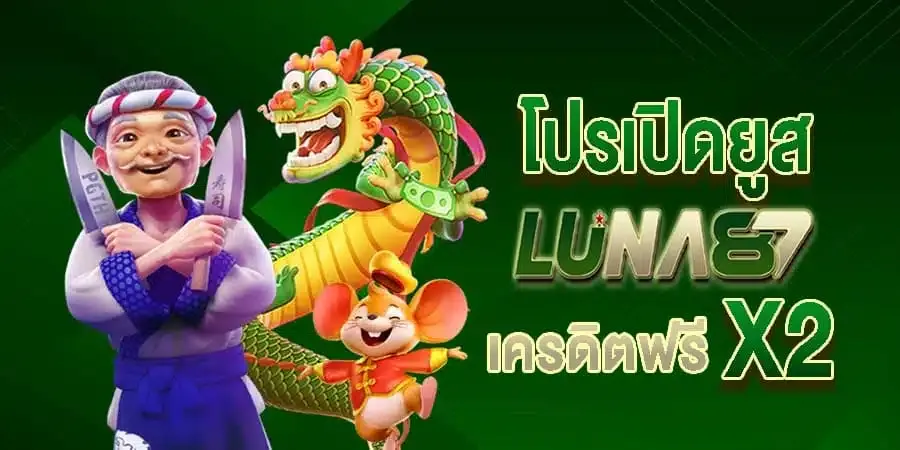 promotion-banner.jpg